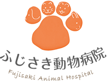 ふじさき動物病院 Fujisaki Animal Hospital